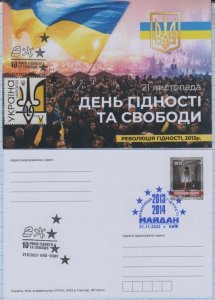 UKRAINE Maxicard 10 years of the Revolution of Dignity and Freedom Maidan 2023