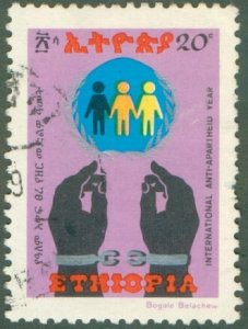 ETHIOPIA 907 USED BIN $0.50