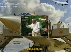 Mozambique 2010 POPE JOHN PAUL II Concorde Souvenir Sheet Perforated Mint (NH)