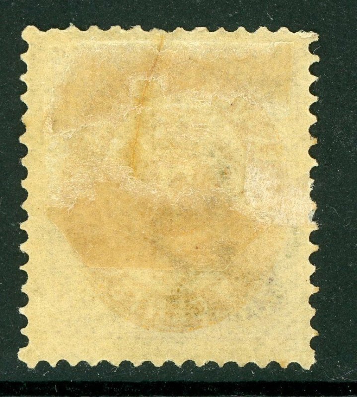 USA 1874 DWI 7¢ Lilac & Yellow Perf 14x13½ Scott #9 Mint L770