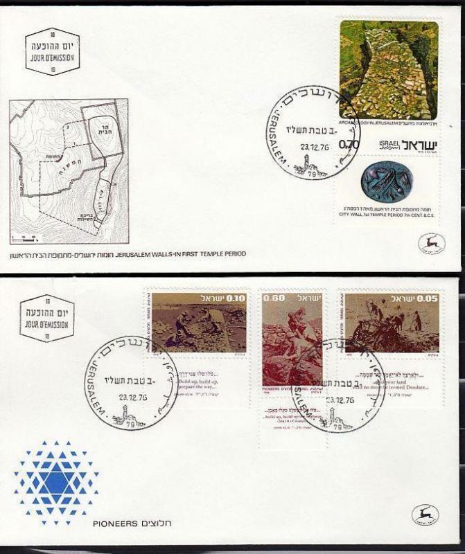 Israel 1975 to 1978 CTO First Day Covers FDC x 25 Items #B769