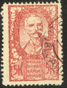 YUGOSLAVIA SLOVENIA 1919-20 5K King Peter I Issue Perf. 11 Sc 3L22,SG138d VFU