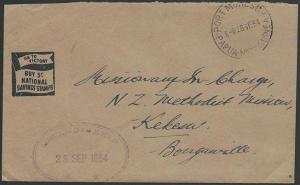 PAPUA NEW GUINEA 1954 OHMS cover Public Health frank ex Port Moresby.......47622