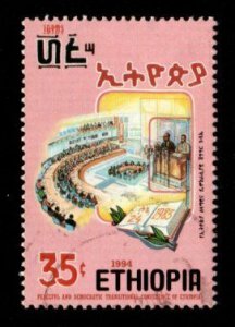 Ethiopia #1374 used