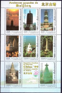 Kampuchea. 1999. Small sheet 1972-79. Architecture. MNH.