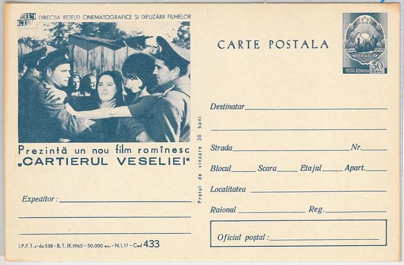 CINEMA ---  ROMANIA:  POSTAL STATIONERY CARD - Cartierul veseliei #1