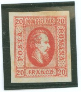 Romania #25 Unused Single