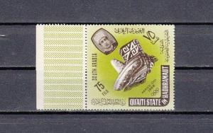 Aden-Quaiti, Mi cat. 79 A. Summer Olympics issue.