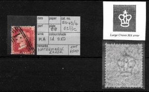 QV SG43/44. G1c.MA 1d Rose-Red Plate 88. MA WATERMARK ERROR. VG Used. Cat £500