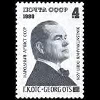 RUSSIA 1980 - Scott# 4818 Artist Ots Set of 1 NH