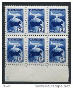 Russia 1955 Sc C94 Mi 1762 MNH Block of 6 stamps Globe and plane CV 21 euro