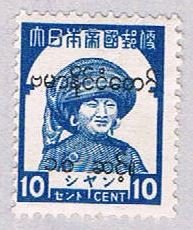 Burma Blue 10 - pickastamp (AP104911)