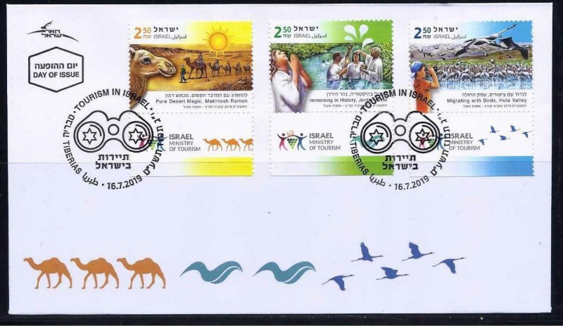 ISRAEL 2019 TOURISM HULA JORDAN RIVER MAKHTESH RAMON 3 STAMPS FDC VISIT