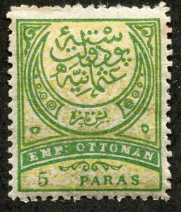 Turkey, Scott #83, Unused, Hinged