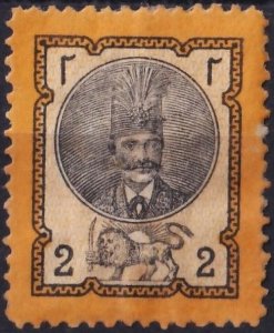 Iran 1879-1880 2ch Mint Hinged MH Scott #44