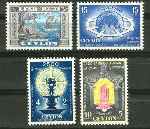 Ceylon # 332-33,B1-2 Buddha Anniv. (4)  VLH