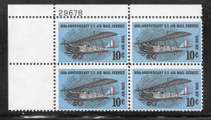 #C74 MNH Plate Block