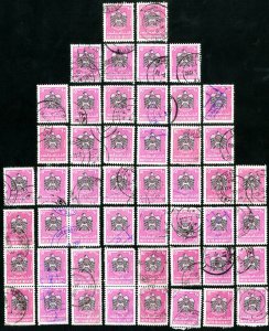 UAE Stamps # 82 Used VF Lot Of 50 Fresh Lot Top Value Scott Value $700.00