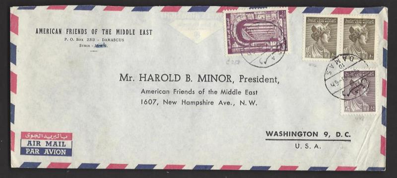 SYRIA 1963 AMERICAN FRIENDS OF THE MIDDLE EAST Corner Card Cover to USA 4 Stamps