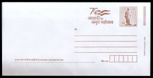 India 2023 500p Sardar Patel Envelope With AKAM Logo Postal Stationary MINT18418