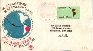 KAPPYS JAPAN 1958 FDC SCOTT 652  EMIGRATION TO BRAZIL #35