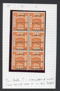 Palestine SG29 5m Orange Perf 14 1st overprint U/M Block of SIX