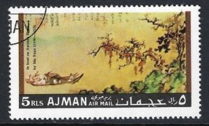 Ajman Mi #179: Asian Paintings, 5r 1967 CTO