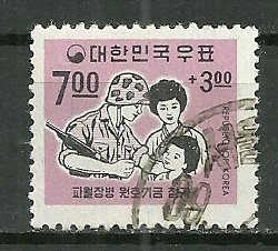 1967 Korea #B9  Soldier with Family used