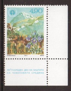 Yugoslavia   #1338    MNH  1977 world environment day  4.90d