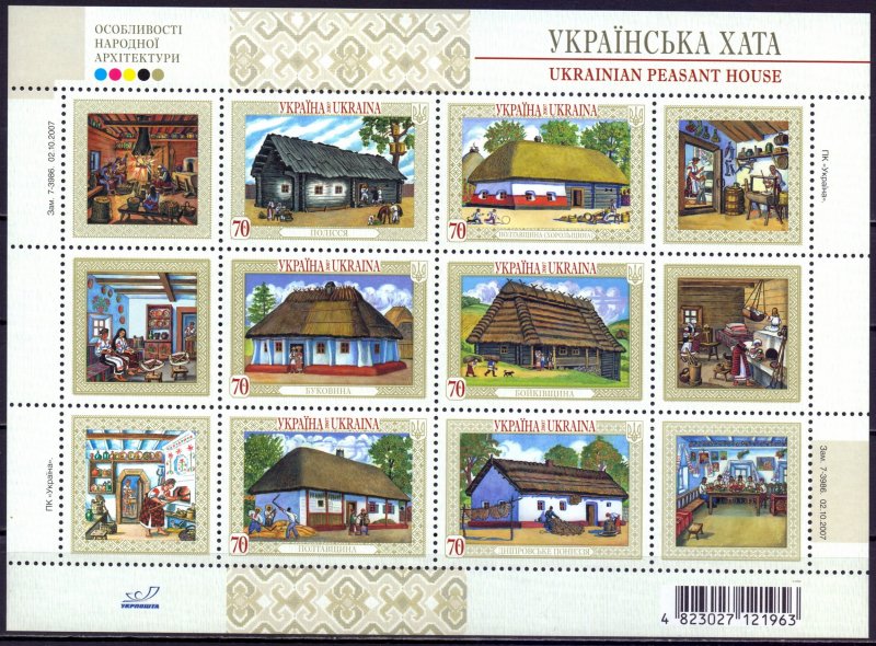 Ukraine. 2007. bl63.64. Architecture. MNH.