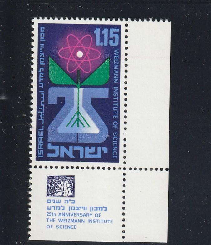 Israel  Scott#  400  MNH w/ Tab