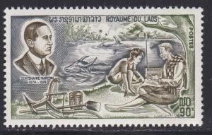 Laos # 252, Marconi - Inventor, Mint NH, 1/3 Cat.