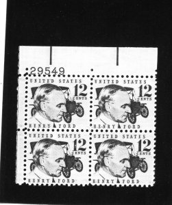1286a Henry Ford, MNH UL-PB/4 (#29549)