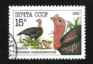 Russia - Soviet Union 1990 -  U - Scott #5911