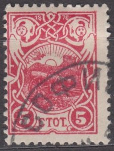 Bulgaria Scott #53 1901 CTO