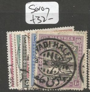 Country South of Egypt SG 107 VFU (6cyc)