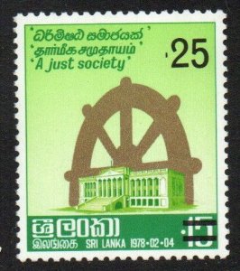 Sri Lanka Sc #542 MNH