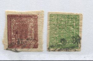 Nepal 1917 2 annas and 4 annas used