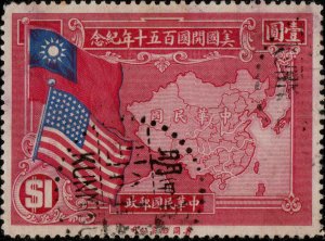 CHINA - 1939 Mi.311 used fine KUNMING 昆明 (Yunnan, 云南省) postmark (ref.694e)