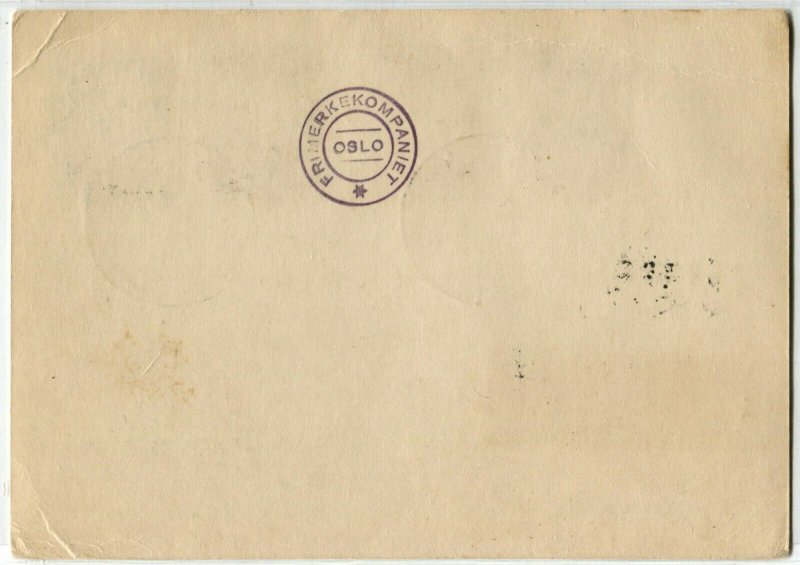 NORWAY #255-258 Edvard Grieg REGISTERED FDC Stamps Postage First Day Cover 1943