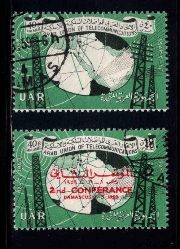 Syria UAR  Scott C20-21 Used Stamp set