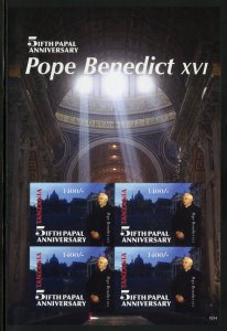 SPECIAL TANZANIA POPE BENEDICT XVI  5th PAPAL ANN  IMPERF SET SHEETS  MINT NH
