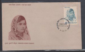 India  #728  (1976 Chauhan issue) unaddressed FDC