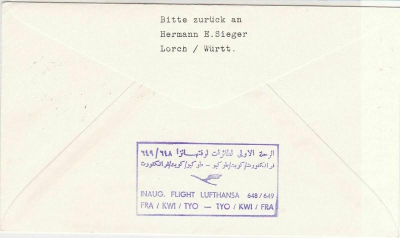 State of Kuwait 1963 1st Flight Lufthansa Kuwait-Frankfurt Stamps Cover Rf 29366