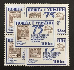 Ukraine 1993 #189, Wholesale lot of 5, MNH,CV $3.50