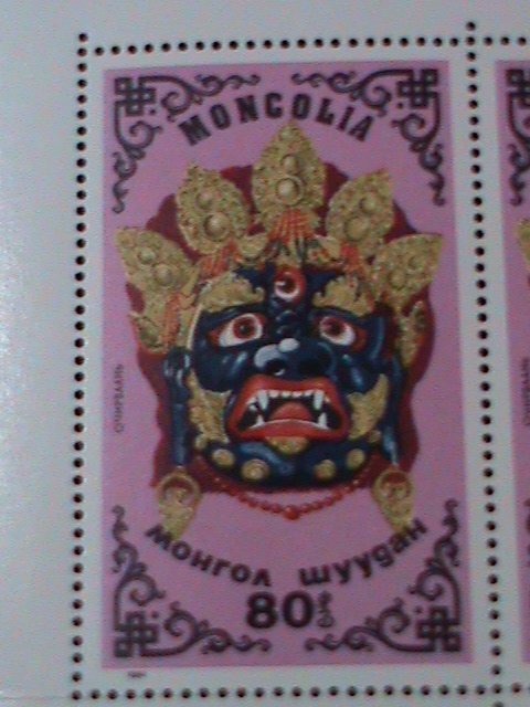 ​MONGOLIA-1981-SC#616-22-FESTIVAL DANCER'S MASKS-MNH-IMPRINT BLOCK-VF