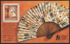 Hong Kong 1994 Commonwealth Postal Conference Souvenir Sheet MNH [Sale!]