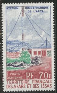 Afars and Issas Scott C57 MNH**  1970 Ionosphere radio tower