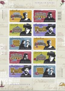 Canada Scott # 2182a - MNH (Full Sheet)