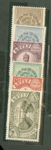 Ethiopia #232/239 Mint (NH) Single